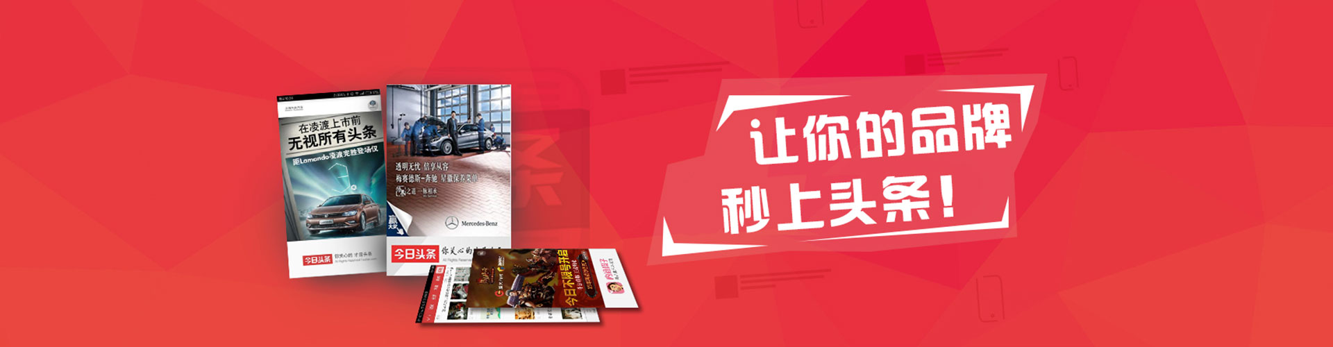 南海信息流优化师